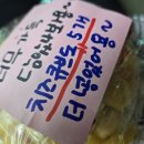 요아정선운점