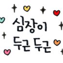 퀸타이테라피