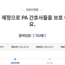조운인력 이미지