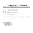 2023-0023 이미지