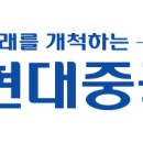 현대중공업(주)