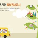 광명광성초등학교 이미지