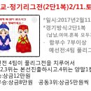 수영탁구교실 Daum카페