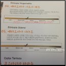 라그리마커피 이미지
