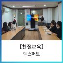 에듀콥 이미지