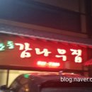 목원주유소 이미지