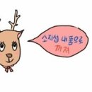 가뮤 이미지