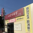 세명건강랜드 이미지