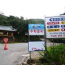 병암민박 이미지