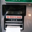 인제IC주유소 이미지