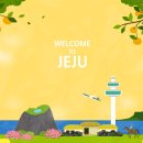 여행디자인 이미지