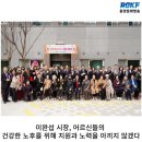 기점경로당 이미지