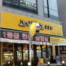 고기창고336 이미지