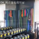 DK퍼스널트레이닝 이미지