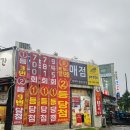 왕대박복권방 이미지