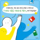 김은주네일아트 | 당신에게 전하는 유쾌한 응원