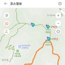 마우골약수터 이미지