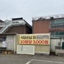 평택해장왕 이미지