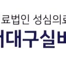 서대구실버하우스