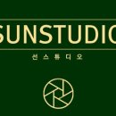 선스튜디오