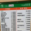 채선당 대신점 이미지