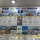 첫걸음요트클럽