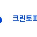 크린토피아 이미지