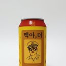 맥아더마트 이미지