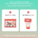 무 | 2026 무뷰페 간단 요약 후기 | 무신사뷰티페스타
