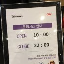 # CGV의 새로운 놀거리!! V BUSTERS(V 버스터즈) 즐겨보기