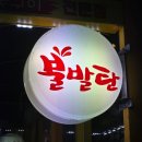 안마산로 이미지