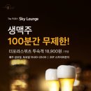 더포라스위츠 스포츠센터 이미지