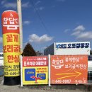 군산입맛땡기는꽃게장새우장 | 군산 영화동 맛집, 간장게장, 보리굴비 맛집 참답다꽃게한상보리굴비한상