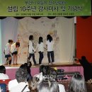 모퉁이쉼터