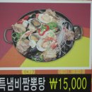 청룡각 - 성남시 중원구 시민로 75 | 청룡각