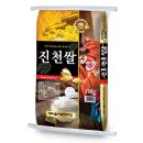 진천쌀