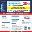 인생역전모텔 | 서울평생교육원 저작권관리사2급이벤트, 저작권관리사초대박경품이벤트