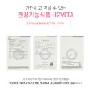 에이치투메디칼 네이버블로그