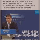 우리나라는 돈이없어서 복지를 못해 이미지