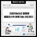 ㈜경진프라스틱 네이버블로그