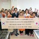 S.K 밀양에너지 이미지