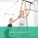 벨린필라테스