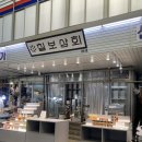 칠보상회