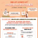 온누리세무회계 이미지