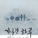 신길6동공립작은도서관 이미지