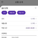 빠리바게트 이미지