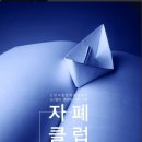 미담집 이미지
