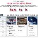 스타패밀리 엔터테인먼트 이미지
