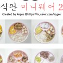 하이브약국 이미지