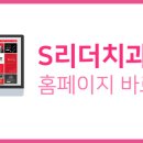 서울에스치과서울S치과 이미지